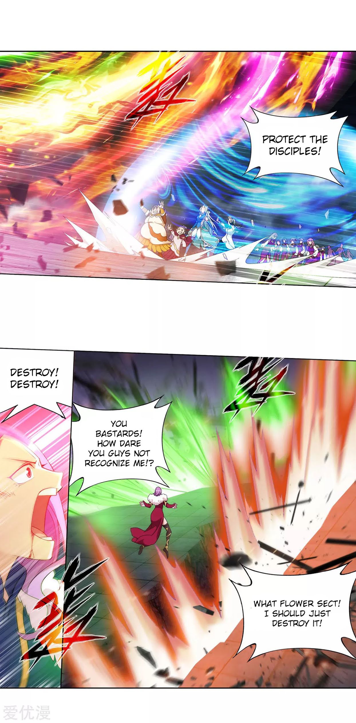 Doupo Cangqiong Chapter 327 page 17 - Chapter 327: The Sect Chief of The Flower Sect