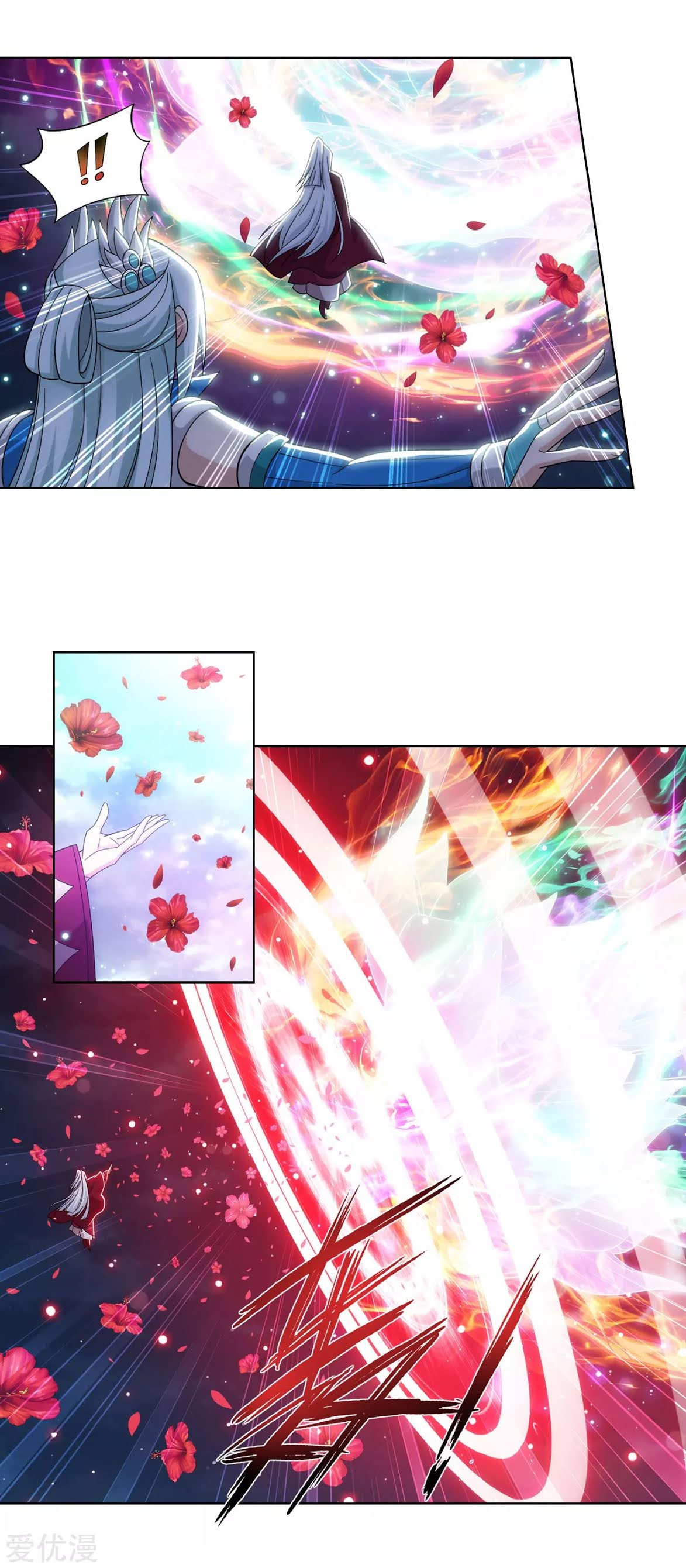 Doupo Cangqiong Chapter 327 page 20 - Chapter 327: The Sect Chief of The Flower Sect