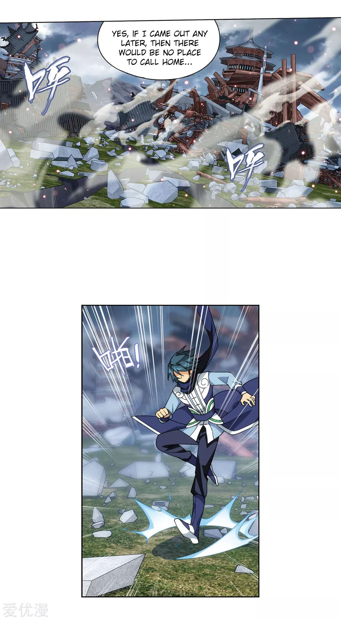 Doupo Cangqiong Chapter 327 page 22 - Chapter 327: The Sect Chief of The Flower Sect