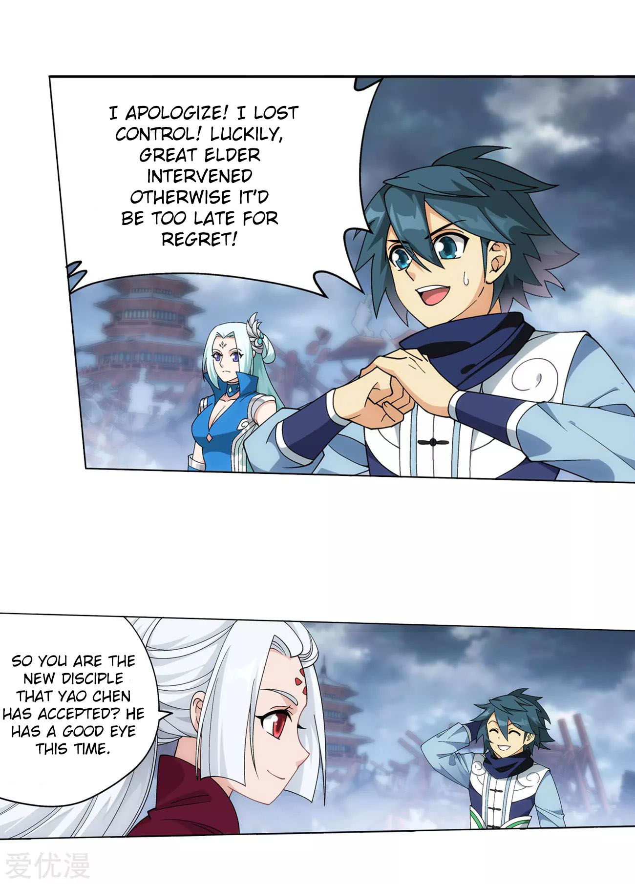 Doupo Cangqiong Chapter 327 page 23 - Chapter 327: The Sect Chief of The Flower Sect