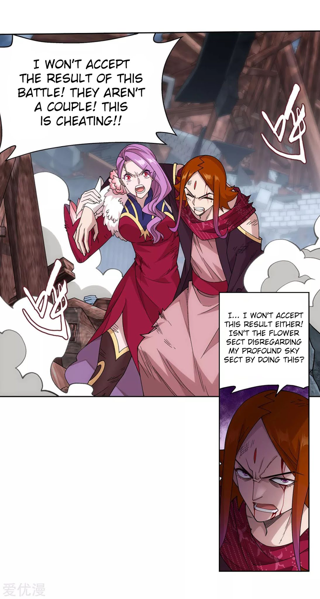 Doupo Cangqiong Chapter 327 page 25 - Chapter 327: The Sect Chief of The Flower Sect