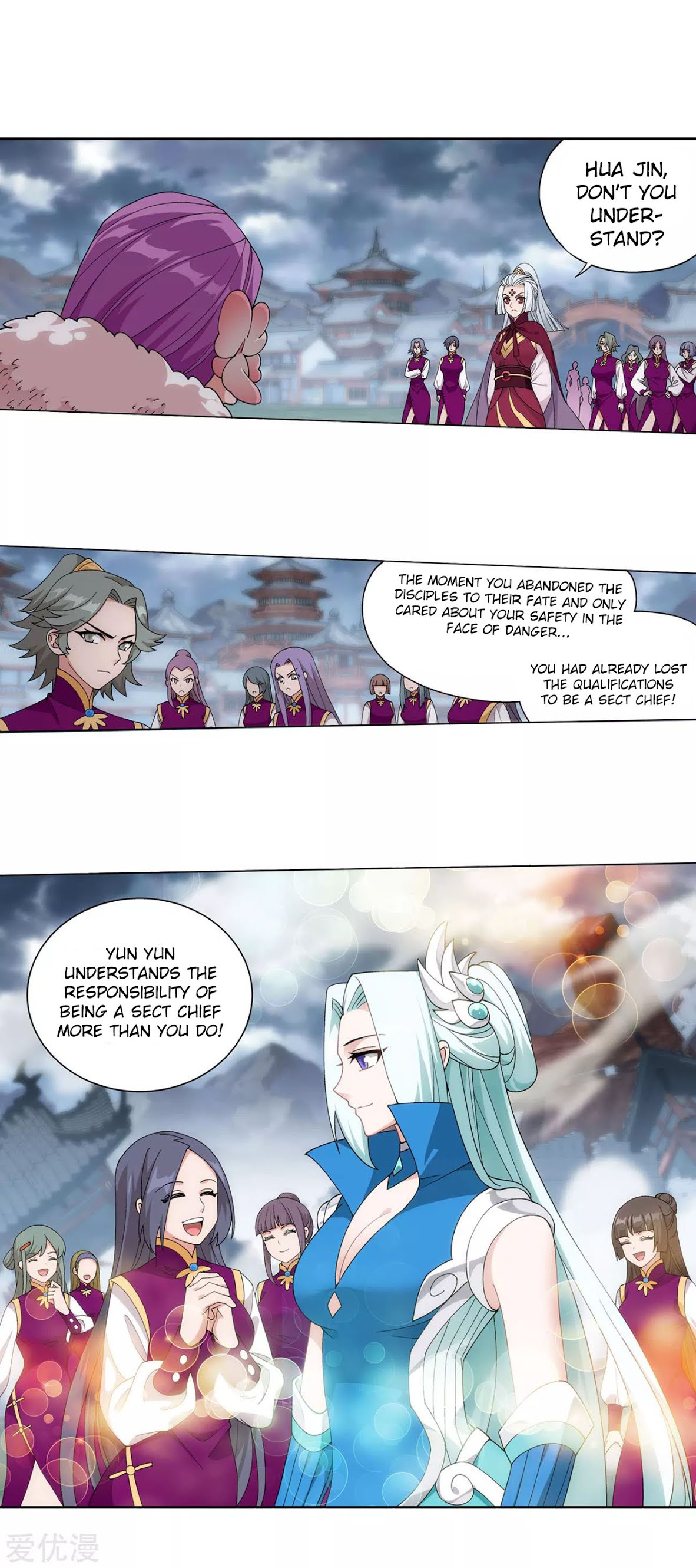 Doupo Cangqiong Chapter 327 page 26 - Chapter 327: The Sect Chief of The Flower Sect
