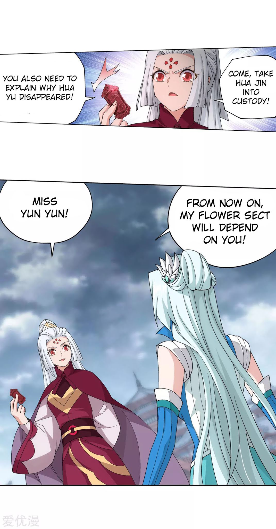 Doupo Cangqiong Chapter 327 page 28 - Chapter 327: The Sect Chief of The Flower Sect