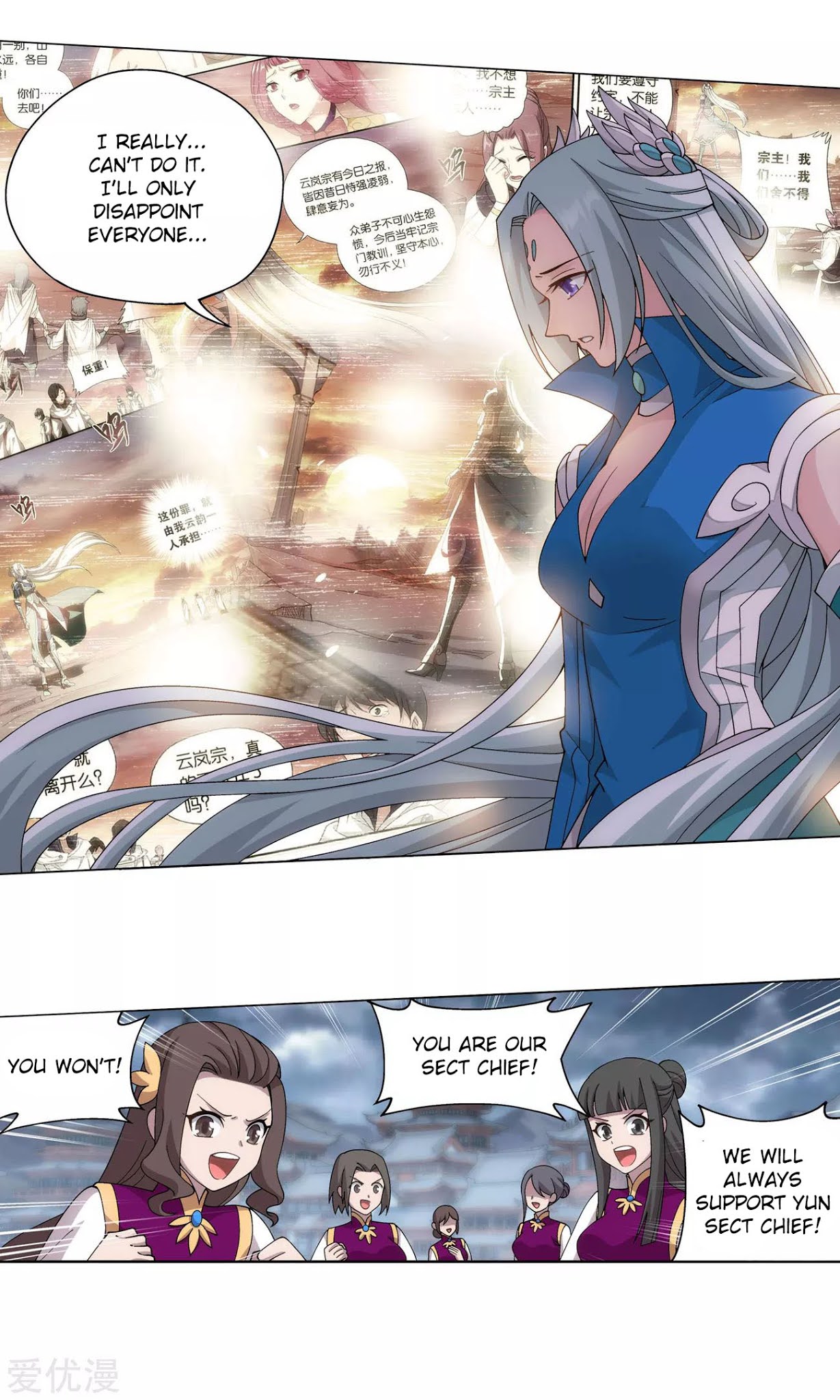 Doupo Cangqiong Chapter 327 page 31 - Chapter 327: The Sect Chief of The Flower Sect