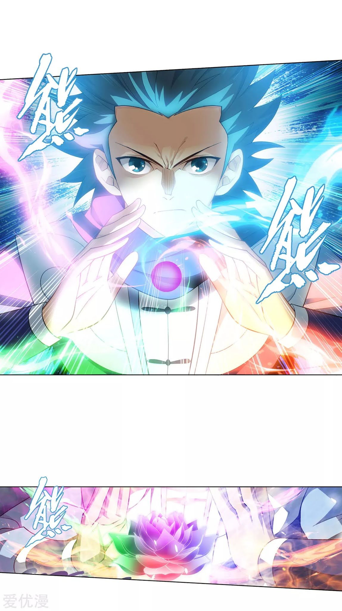 Doupo Cangqiong Chapter 327 page 6 - Chapter 327: The Sect Chief of The Flower Sect