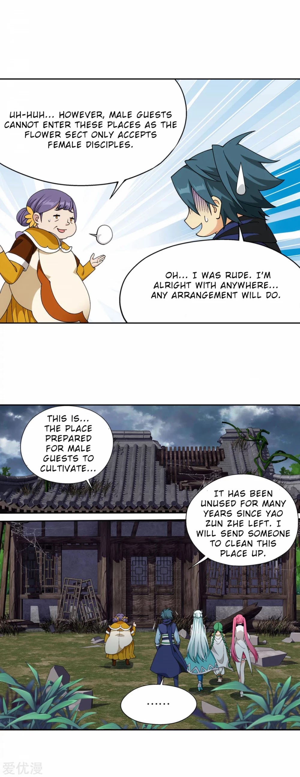 Doupo Cangqiong Chapter 328 page 18 - Chapter 328: Flower Sect's Training Grounds