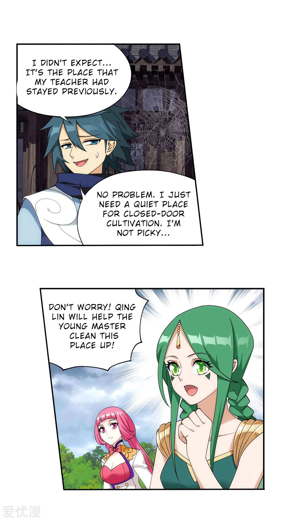 Doupo Cangqiong Chapter 328 page 19 - Chapter 328: Flower Sect's Training Grounds