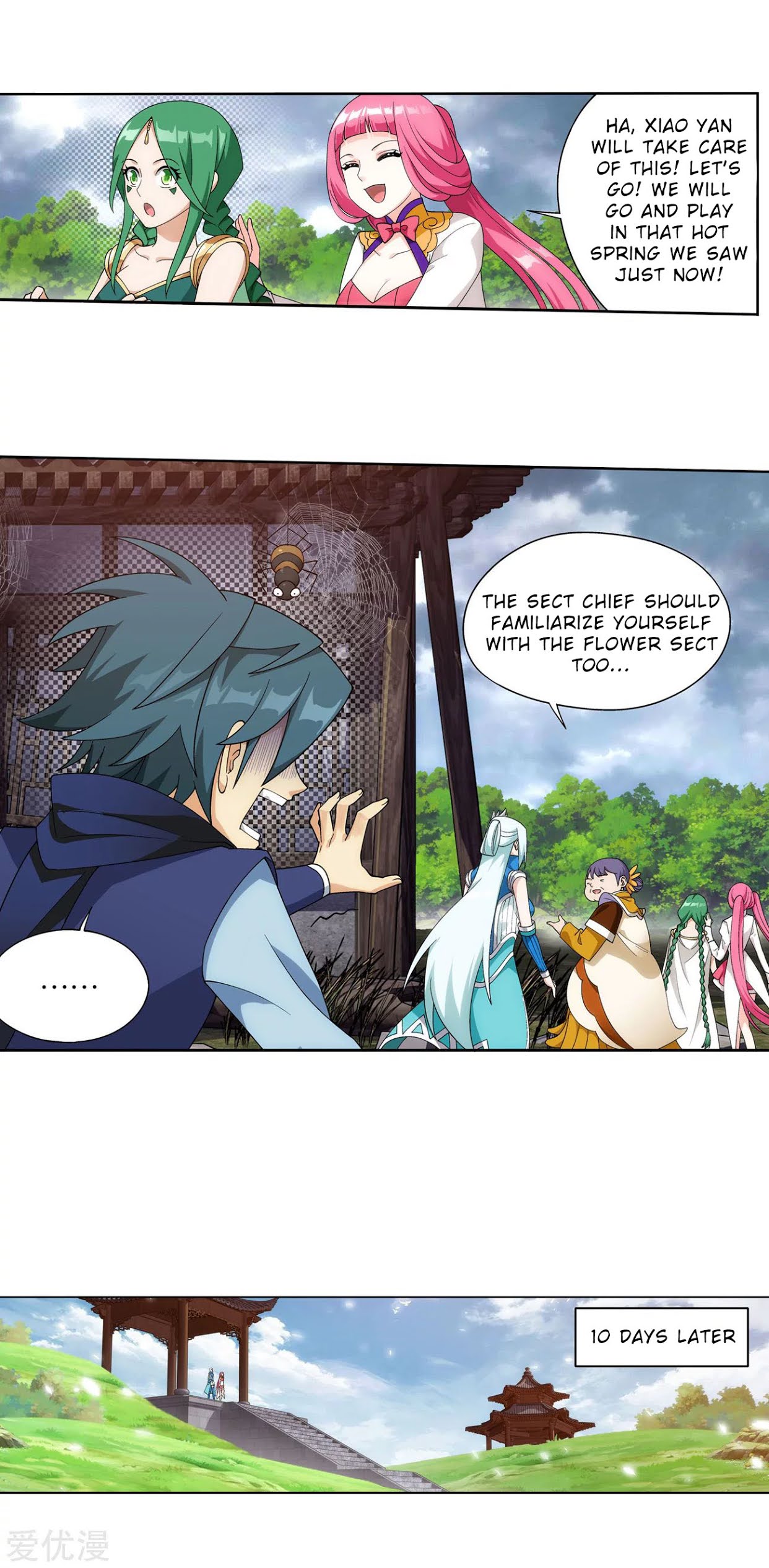 Doupo Cangqiong Chapter 328 page 20 - Chapter 328: Flower Sect's Training Grounds