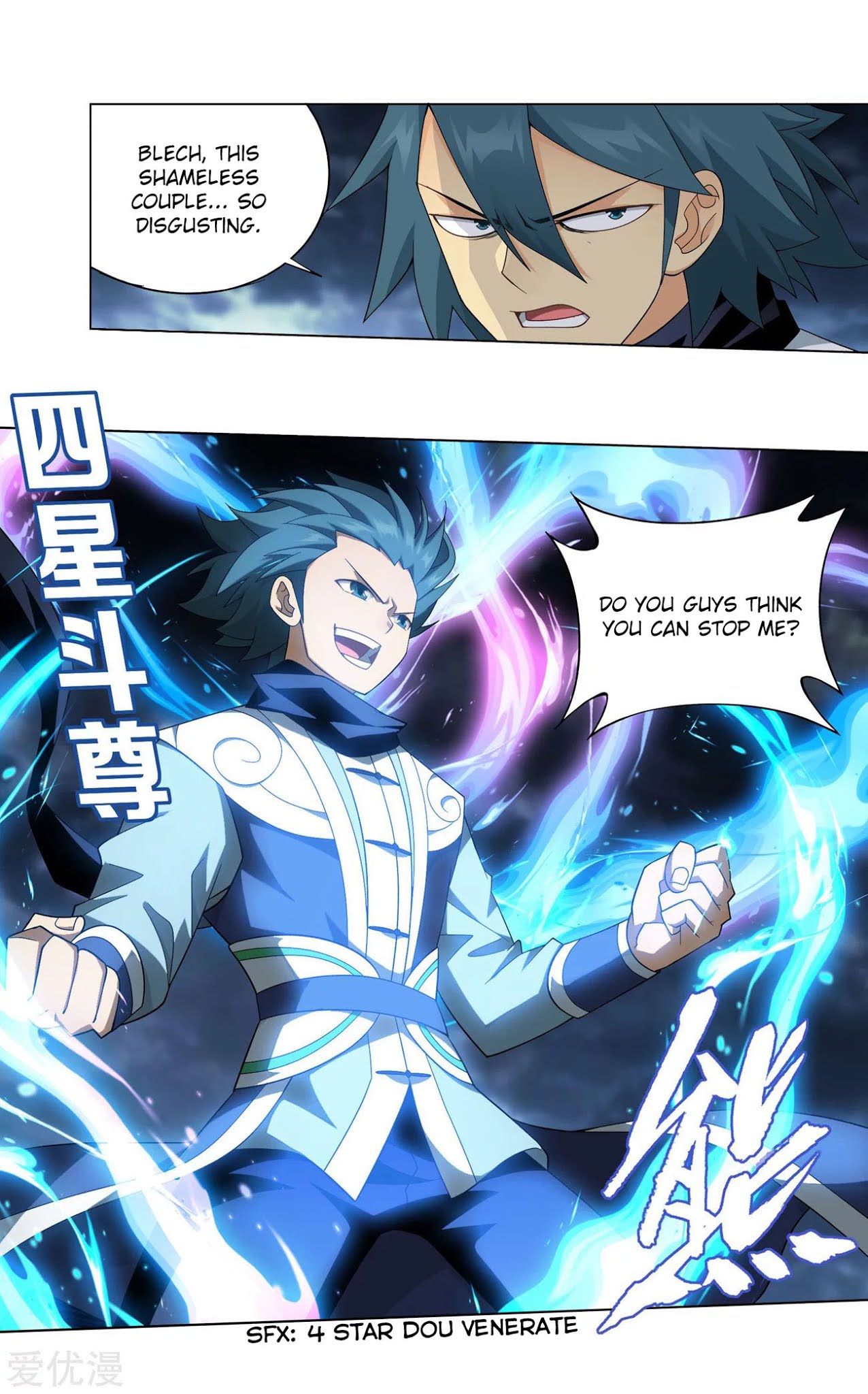 Doupo Cangqiong Chapter 328 page 33 - Chapter 328: Flower Sect's Training Grounds