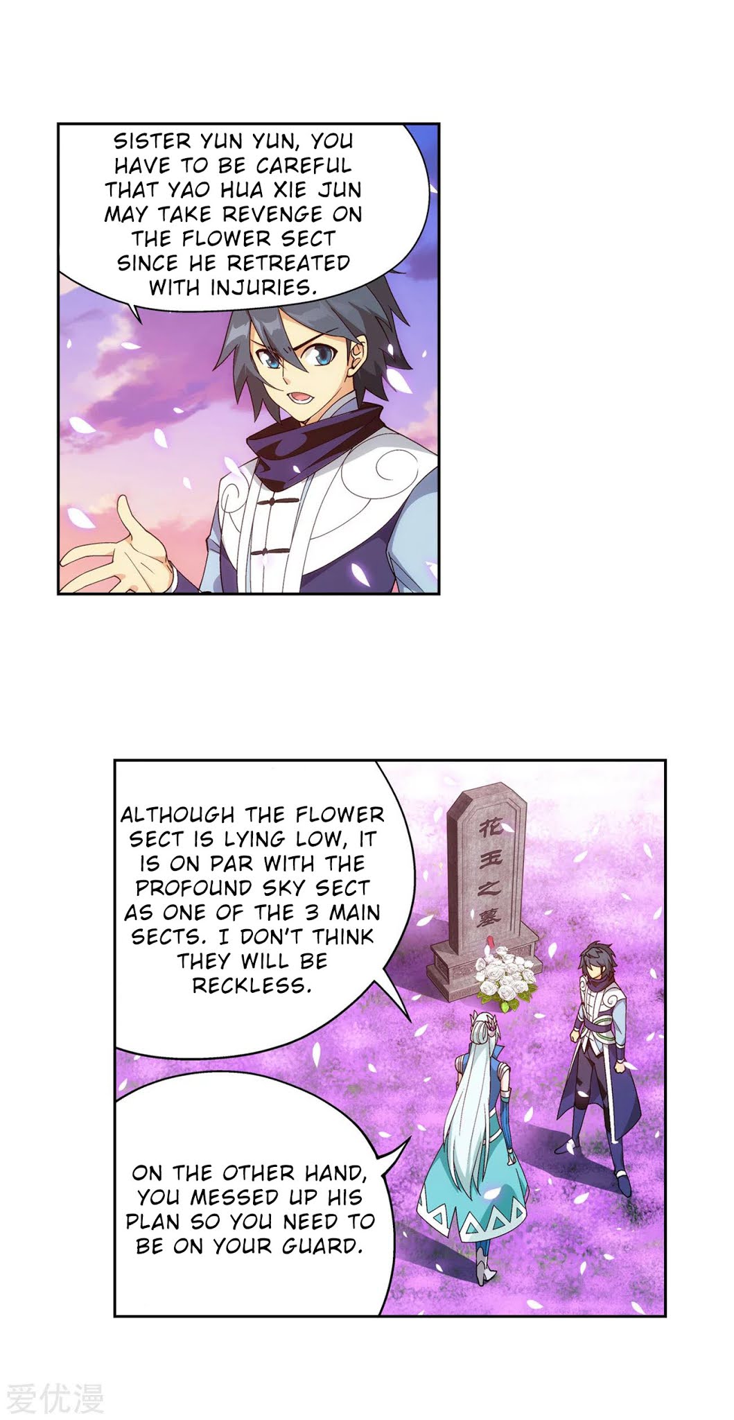 Doupo Cangqiong Chapter 328 page 6 - Chapter 328: Flower Sect's Training Grounds