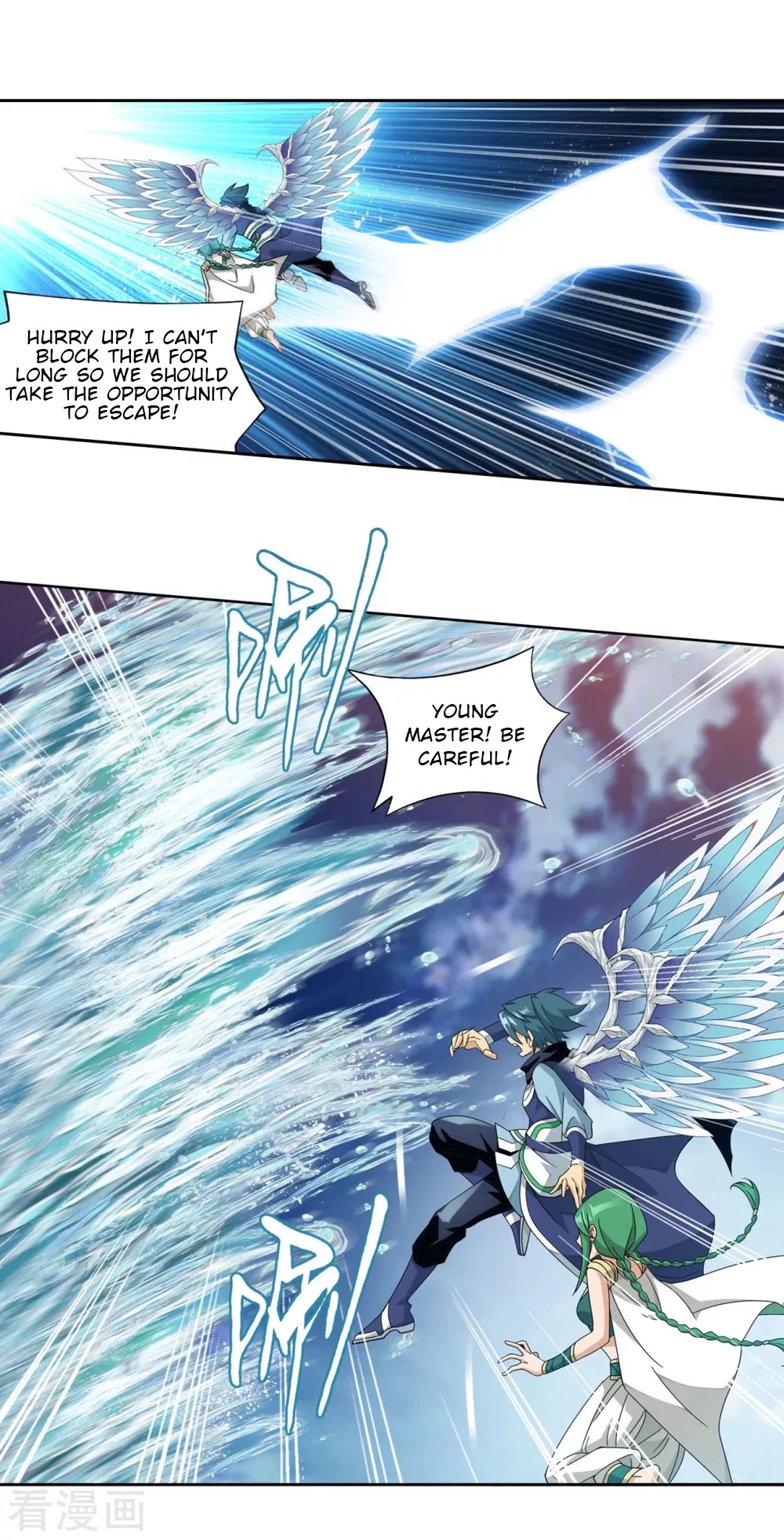 Doupo Cangqiong Chapter 329 page 16 - Chapter 329: The New Flame Technique