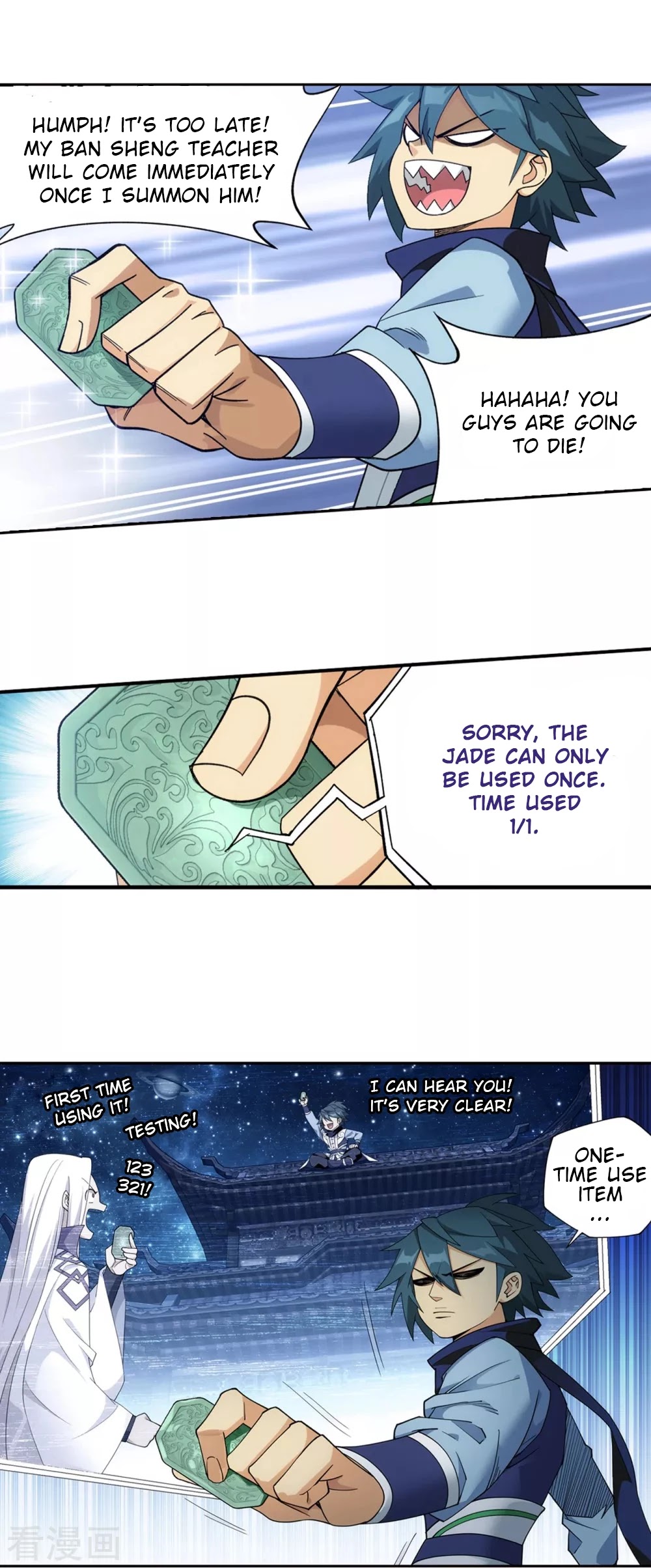Doupo Cangqiong Chapter 329 page 20 - Chapter 329: The New Flame Technique