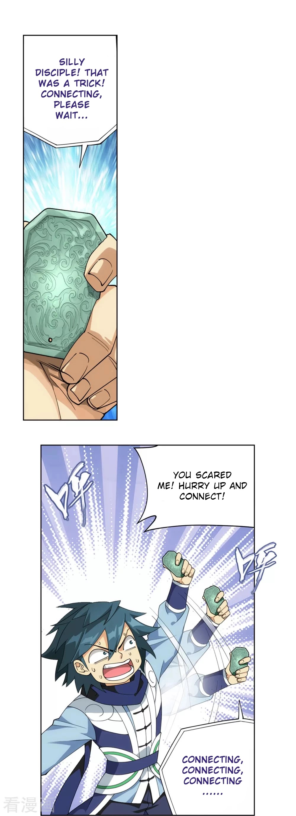 Doupo Cangqiong Chapter 329 page 21 - Chapter 329: The New Flame Technique