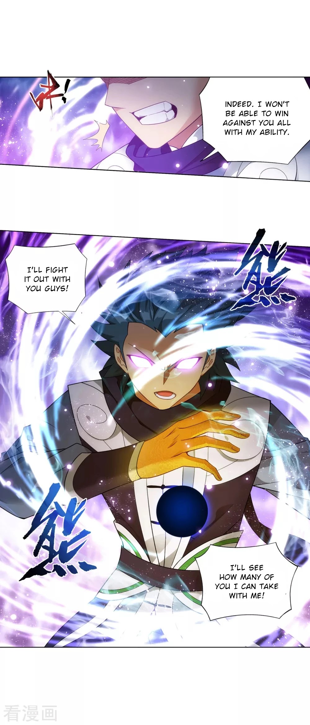 Doupo Cangqiong Chapter 329 page 24 - Chapter 329: The New Flame Technique