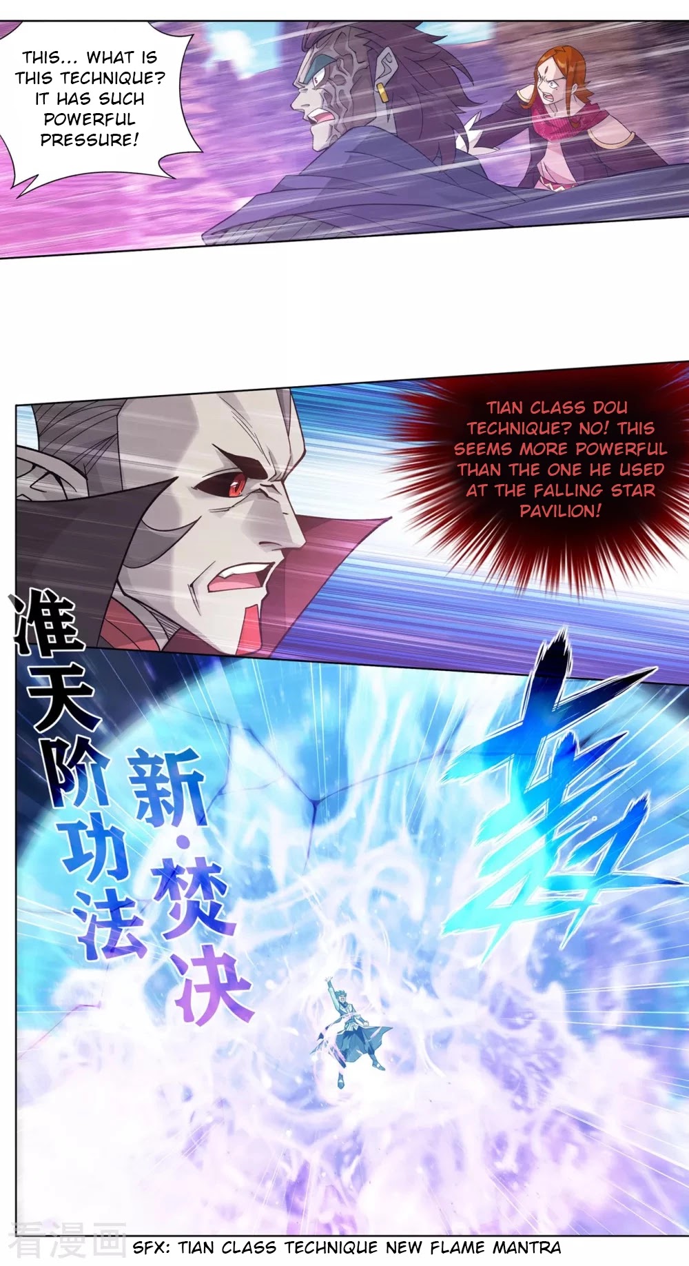 Doupo Cangqiong Chapter 329 page 25 - Chapter 329: The New Flame Technique