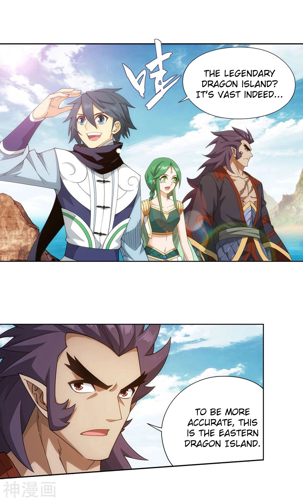 Doupo Cangqiong Chapter 330 page 17 - Chapter 330: Ancient Dragon Island