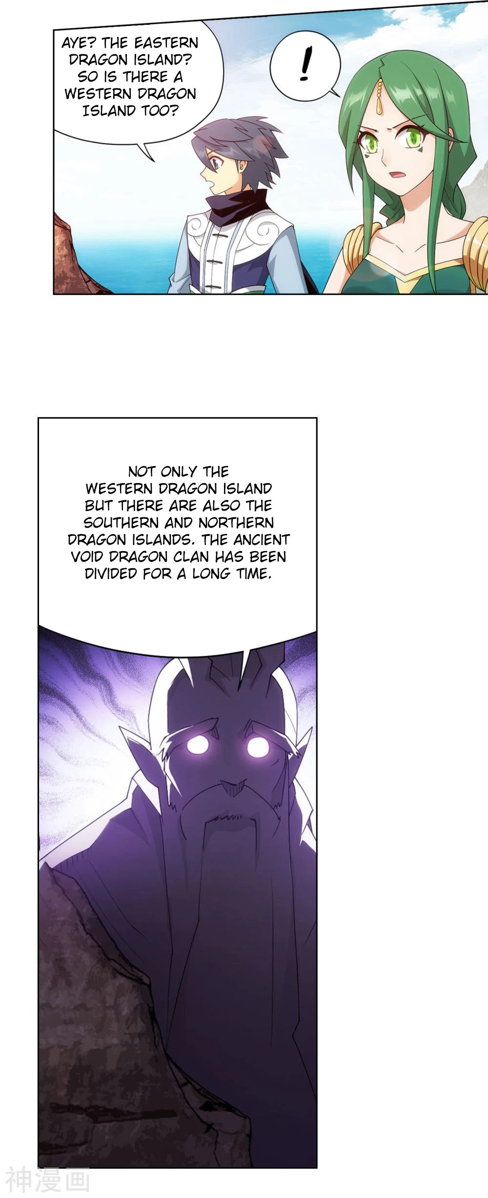 Doupo Cangqiong Chapter 330 page 18 - Chapter 330: Ancient Dragon Island