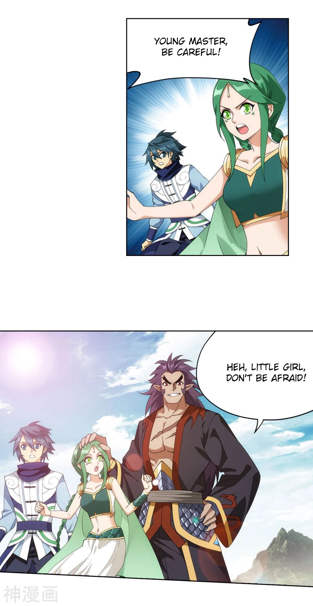 Doupo Cangqiong Chapter 330 page 19 - Chapter 330: Ancient Dragon Island