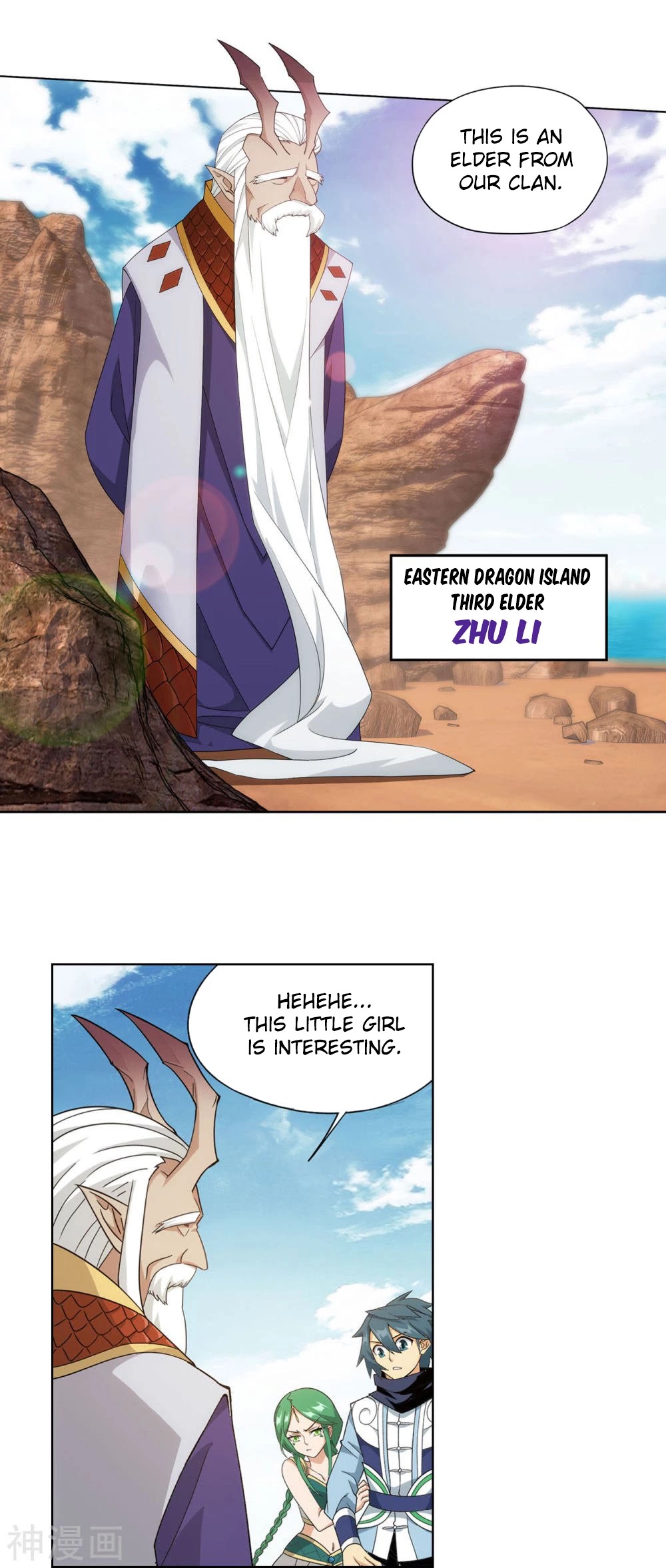 Doupo Cangqiong Chapter 330 page 20 - Chapter 330: Ancient Dragon Island