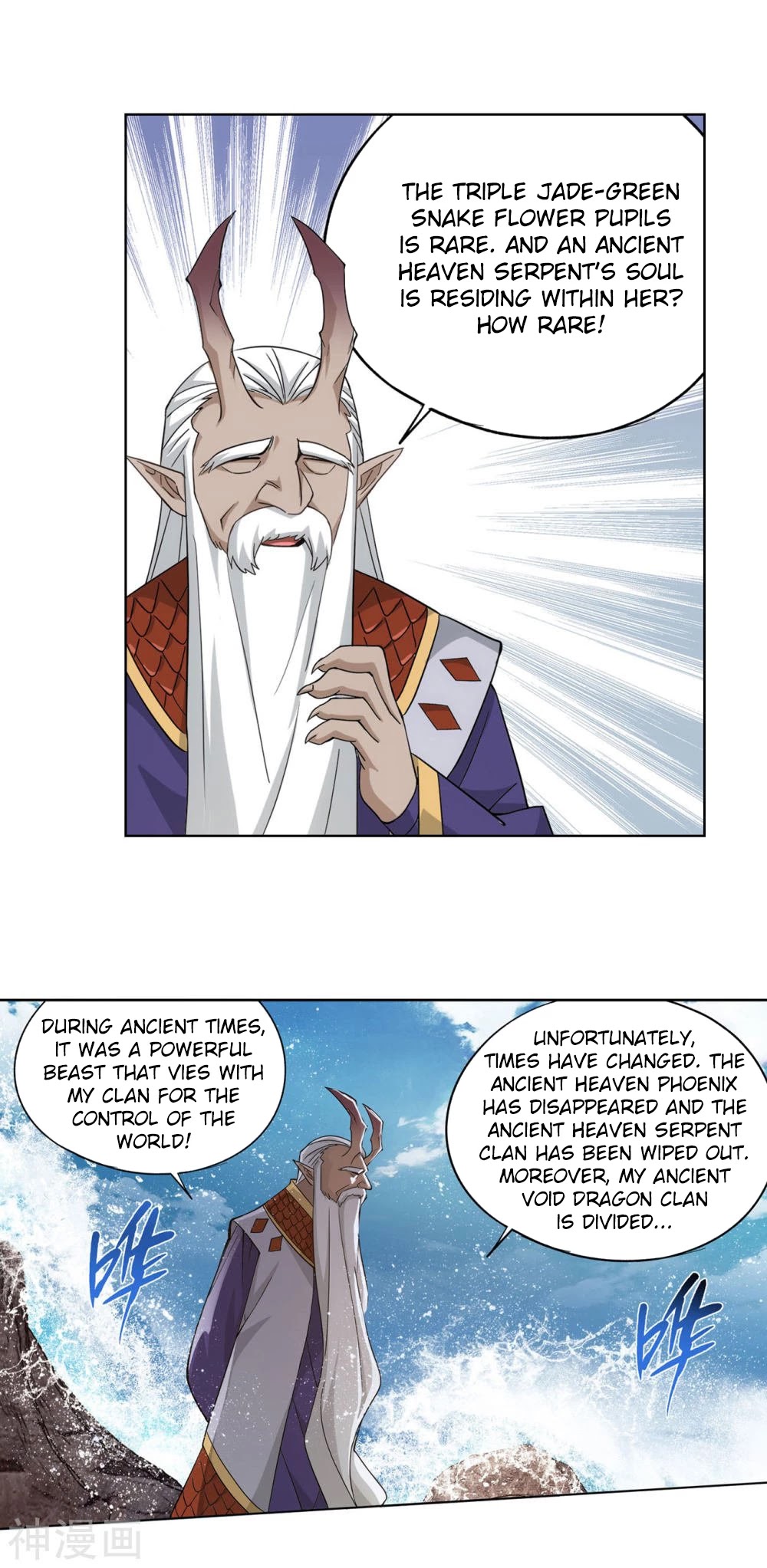 Doupo Cangqiong Chapter 330 page 21 - Chapter 330: Ancient Dragon Island
