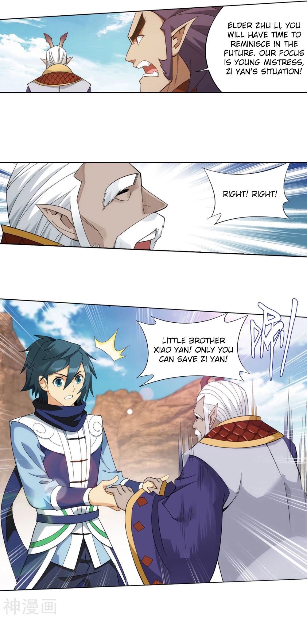 Doupo Cangqiong Chapter 330 page 22 - Chapter 330: Ancient Dragon Island