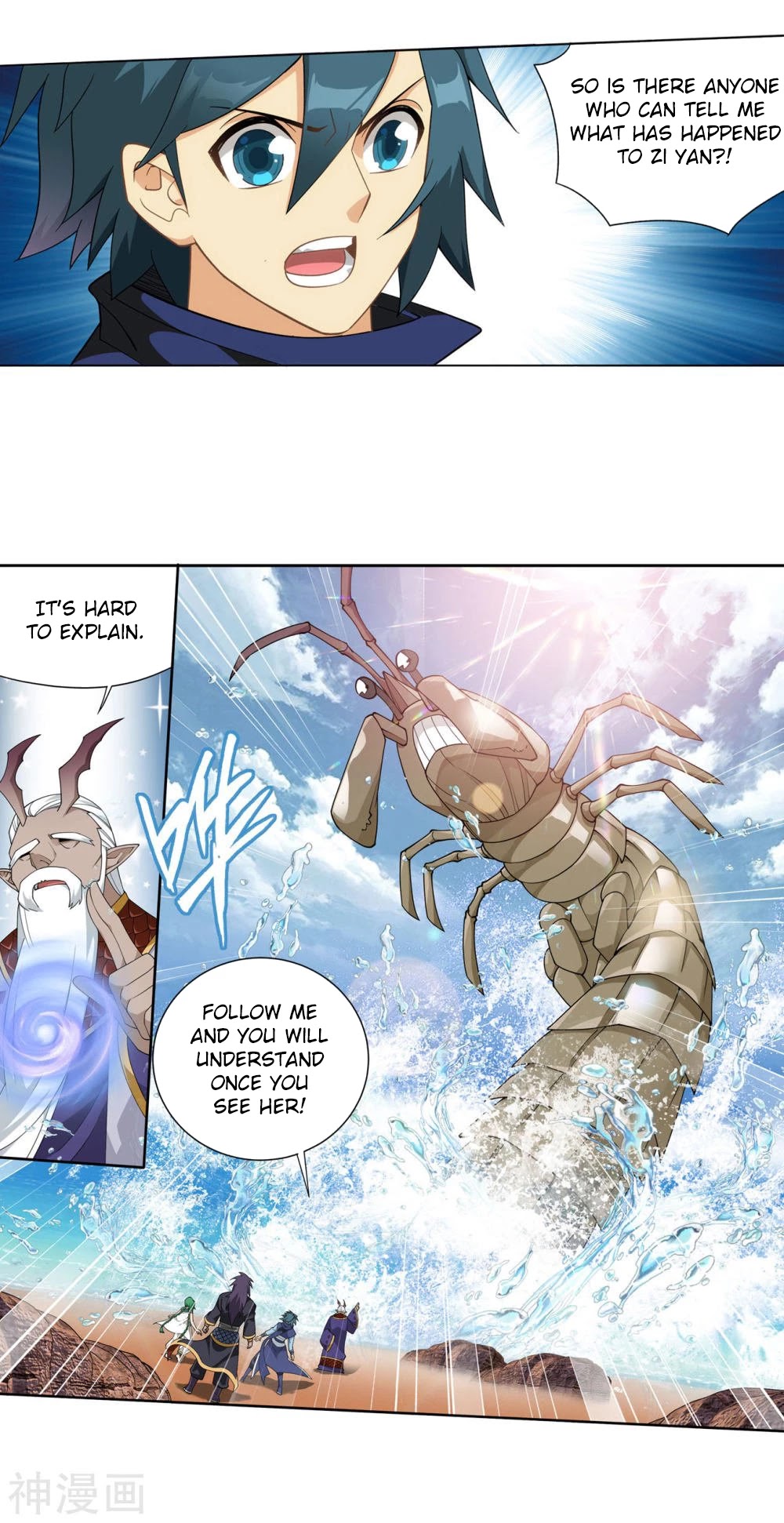 Doupo Cangqiong Chapter 330 page 23 - Chapter 330: Ancient Dragon Island
