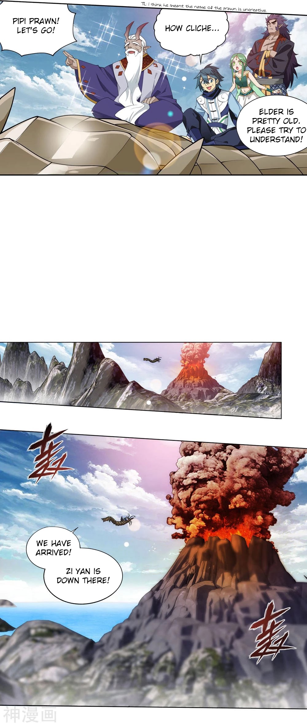 Doupo Cangqiong Chapter 330 page 24 - Chapter 330: Ancient Dragon Island