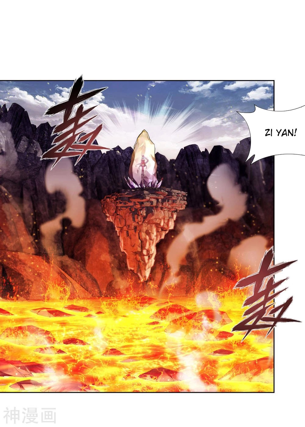 Doupo Cangqiong Chapter 330 page 26 - Chapter 330: Ancient Dragon Island