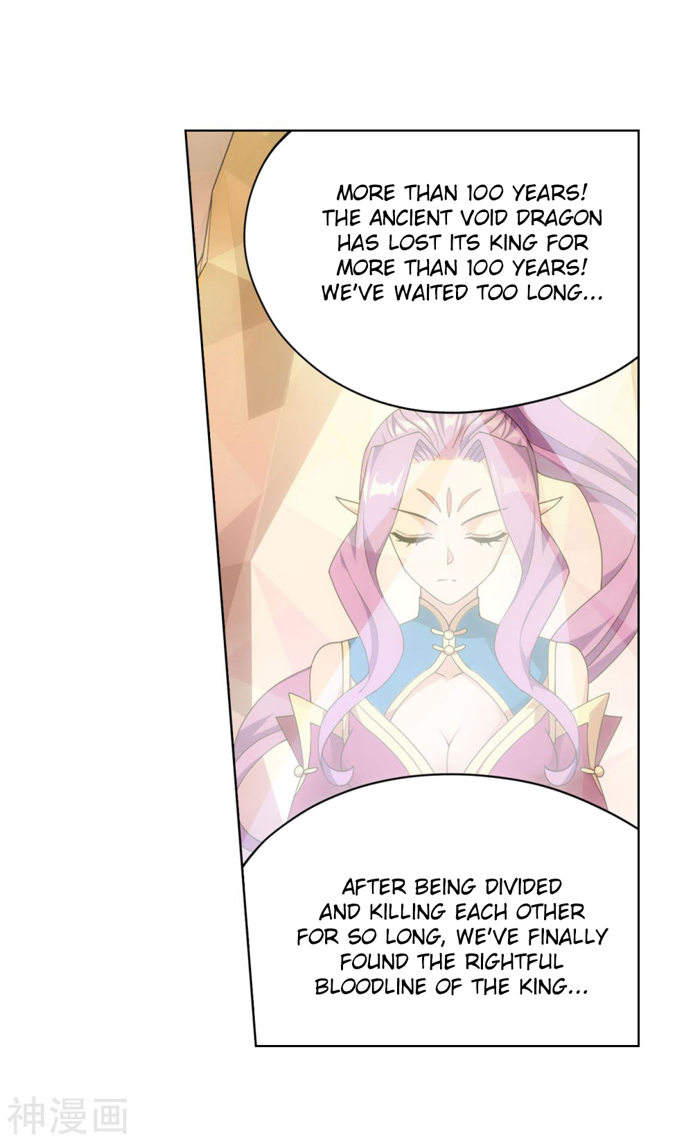 Doupo Cangqiong Chapter 330 page 31 - Chapter 330: Ancient Dragon Island