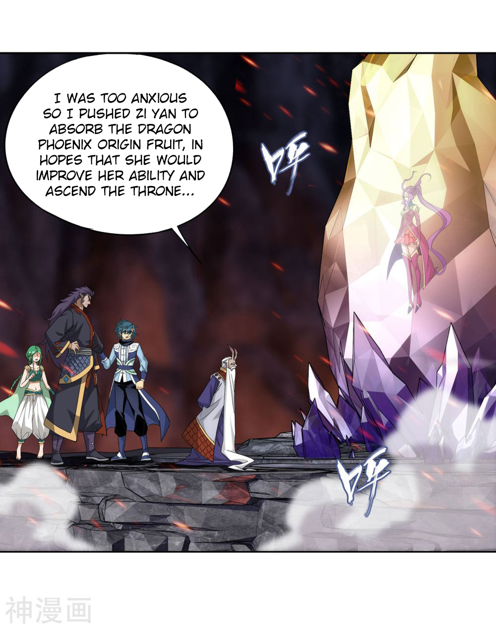 Doupo Cangqiong Chapter 330 page 32 - Chapter 330: Ancient Dragon Island