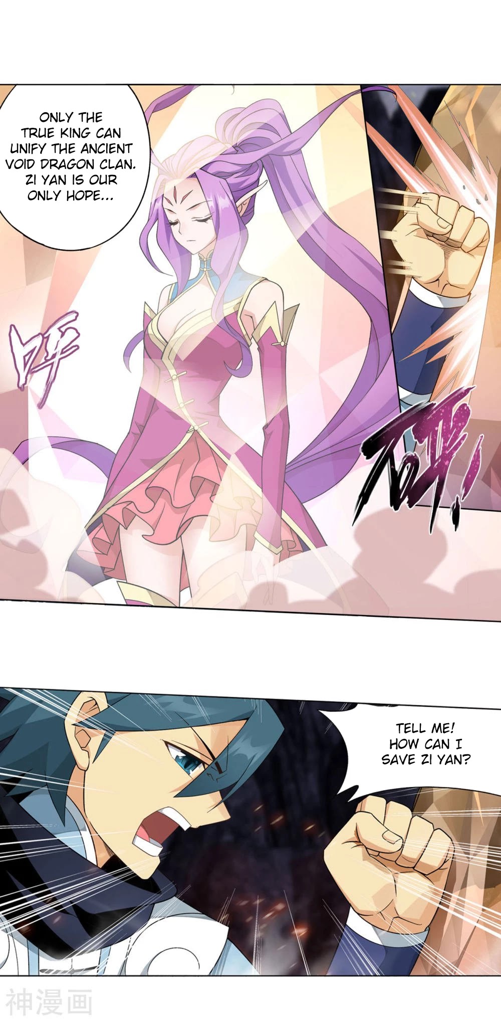 Doupo Cangqiong Chapter 330 page 35 - Chapter 330: Ancient Dragon Island