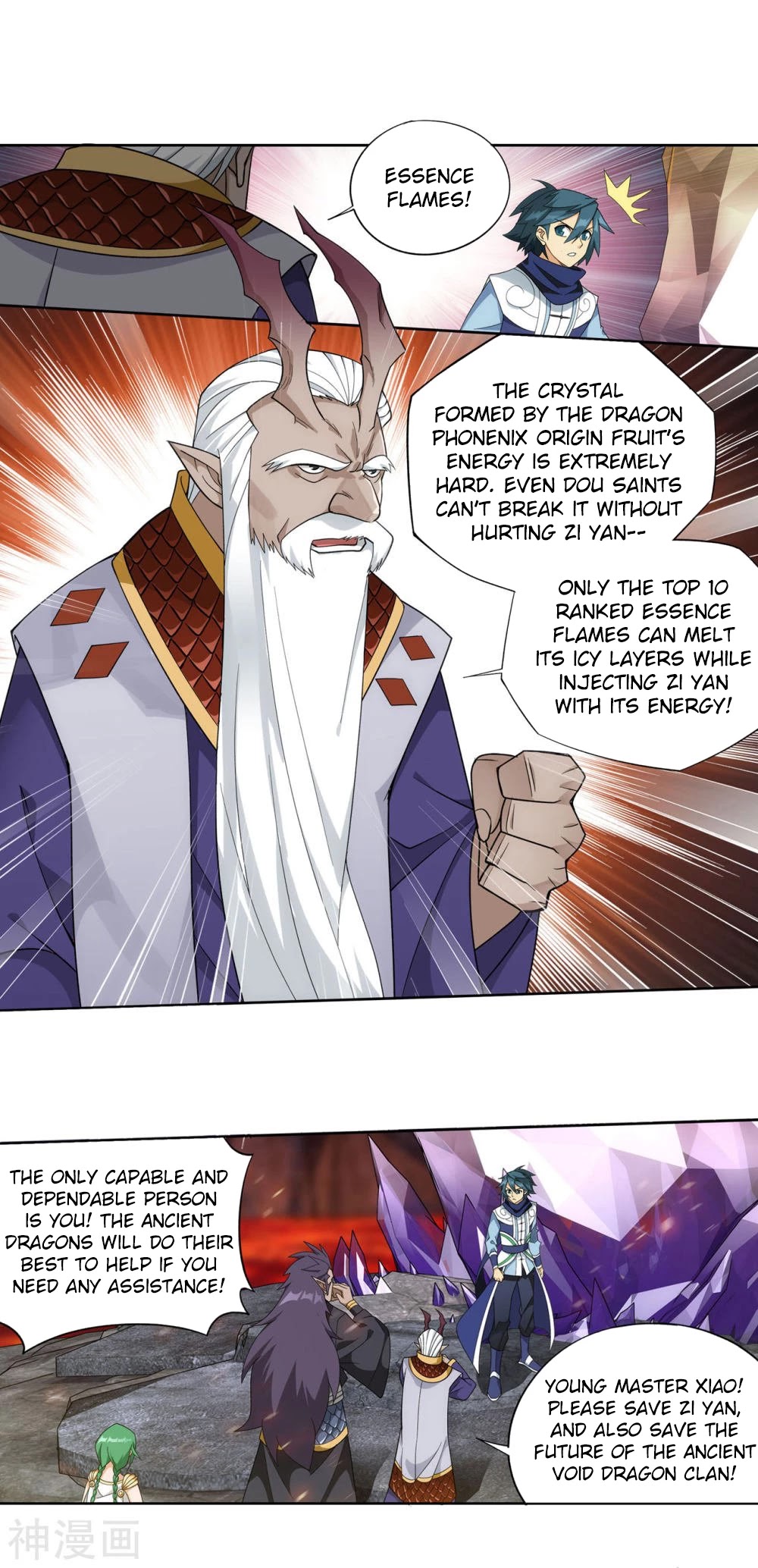 Doupo Cangqiong Chapter 330 page 36 - Chapter 330: Ancient Dragon Island