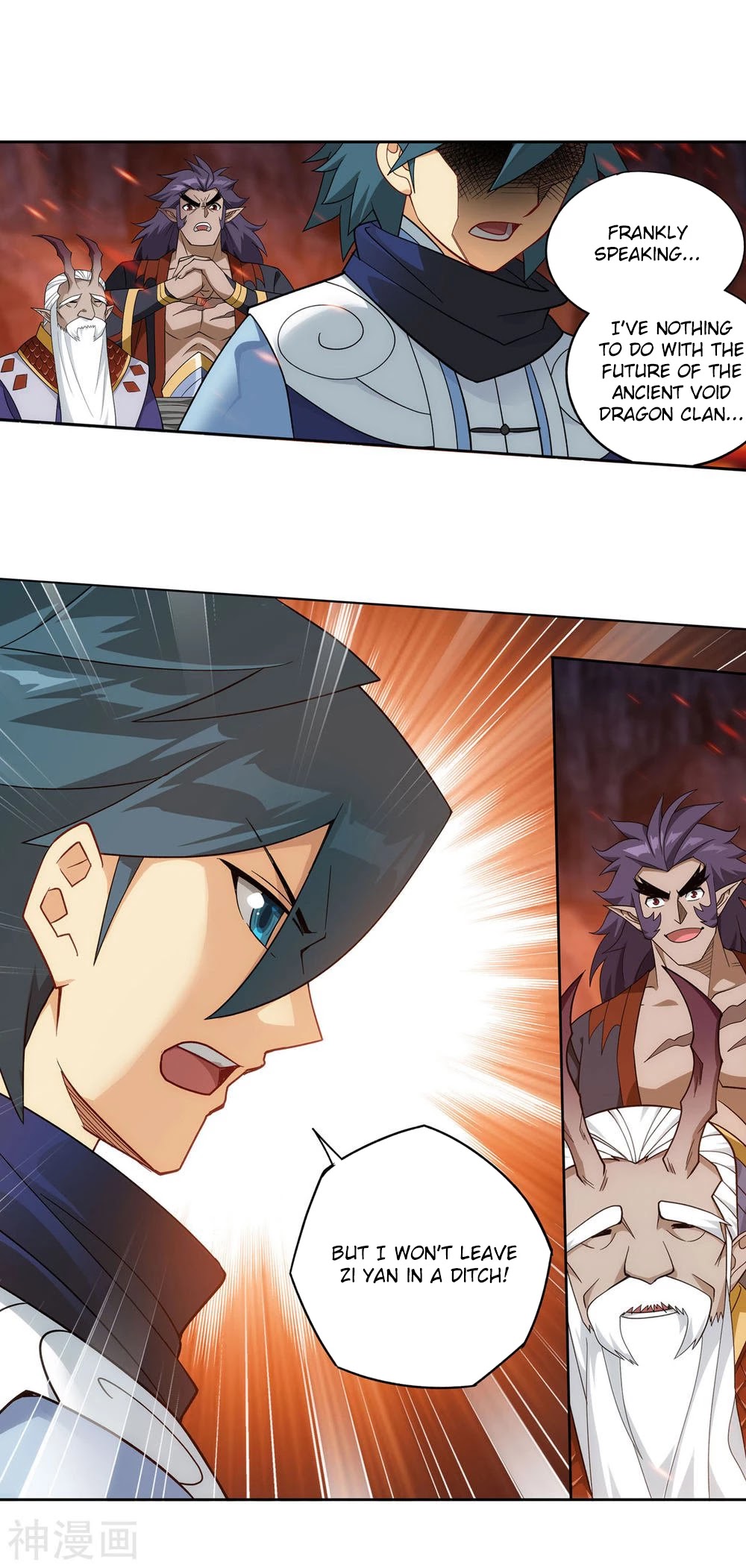 Doupo Cangqiong Chapter 330 page 37 - Chapter 330: Ancient Dragon Island
