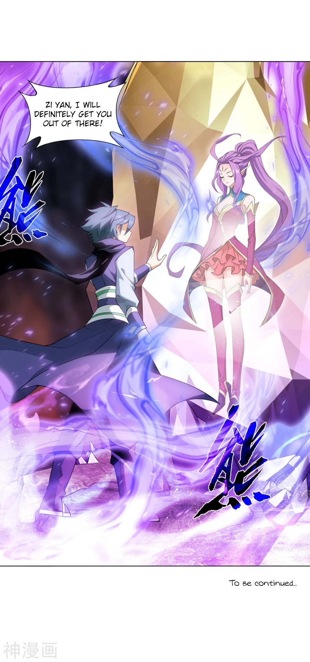 Doupo Cangqiong Chapter 330 page 38 - Chapter 330: Ancient Dragon Island