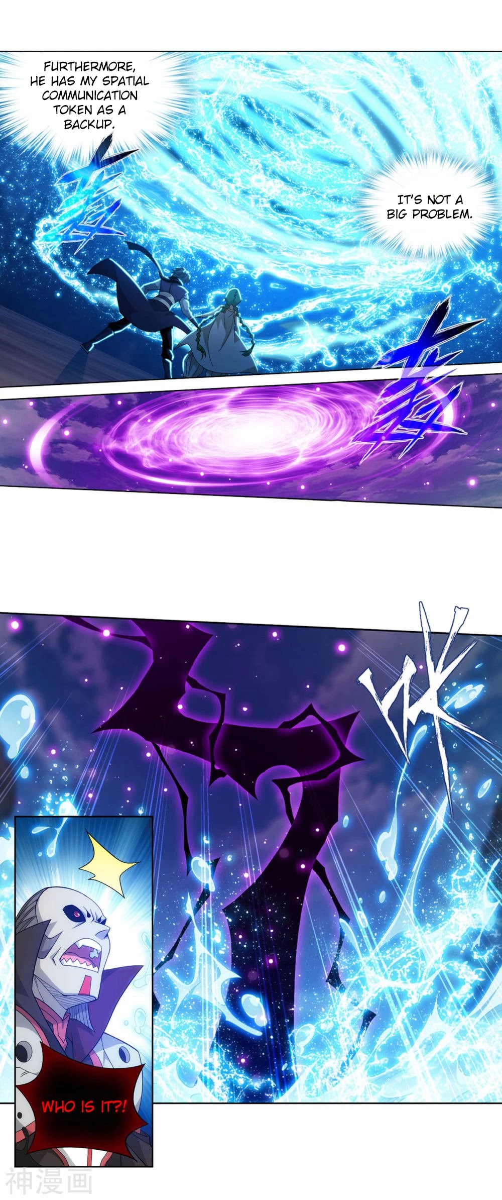 Doupo Cangqiong Chapter 330 page 6 - Chapter 330: Ancient Dragon Island