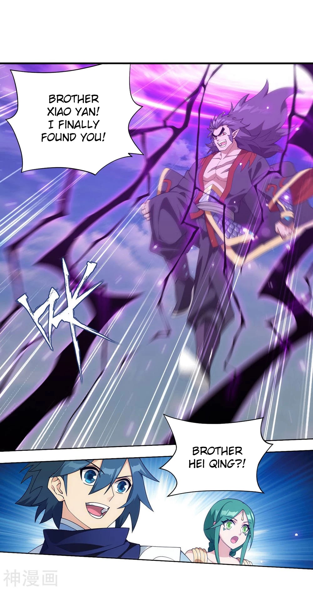 Doupo Cangqiong Chapter 330 page 7 - Chapter 330: Ancient Dragon Island