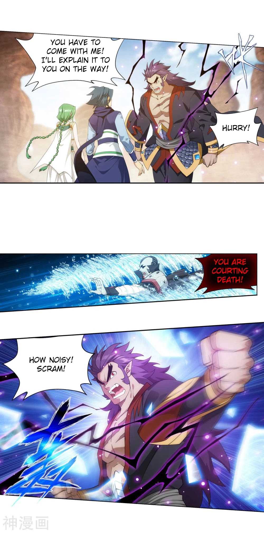 Doupo Cangqiong Chapter 330 page 9 - Chapter 330: Ancient Dragon Island