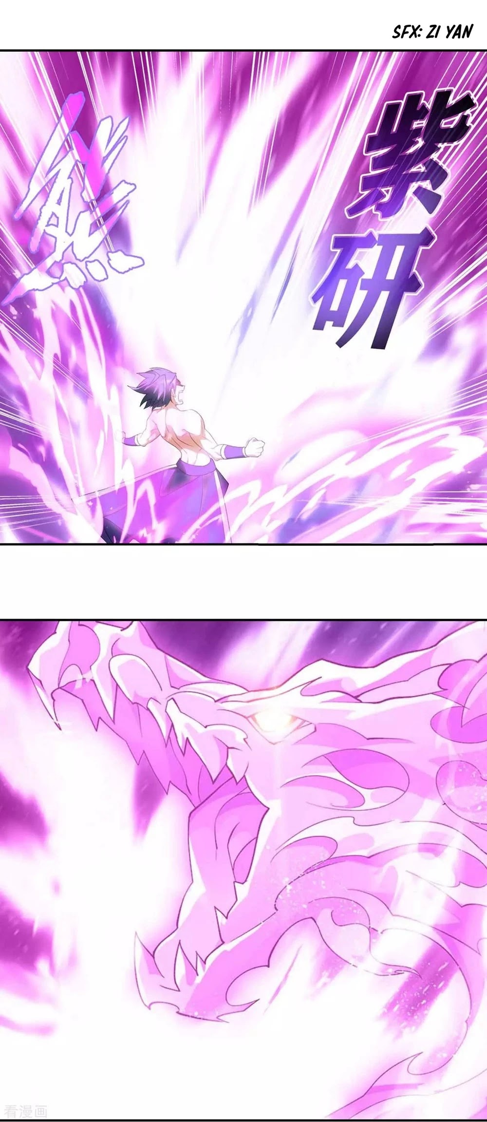 Doupo Cangqiong Chapter 332 page 13 - Chapter 332