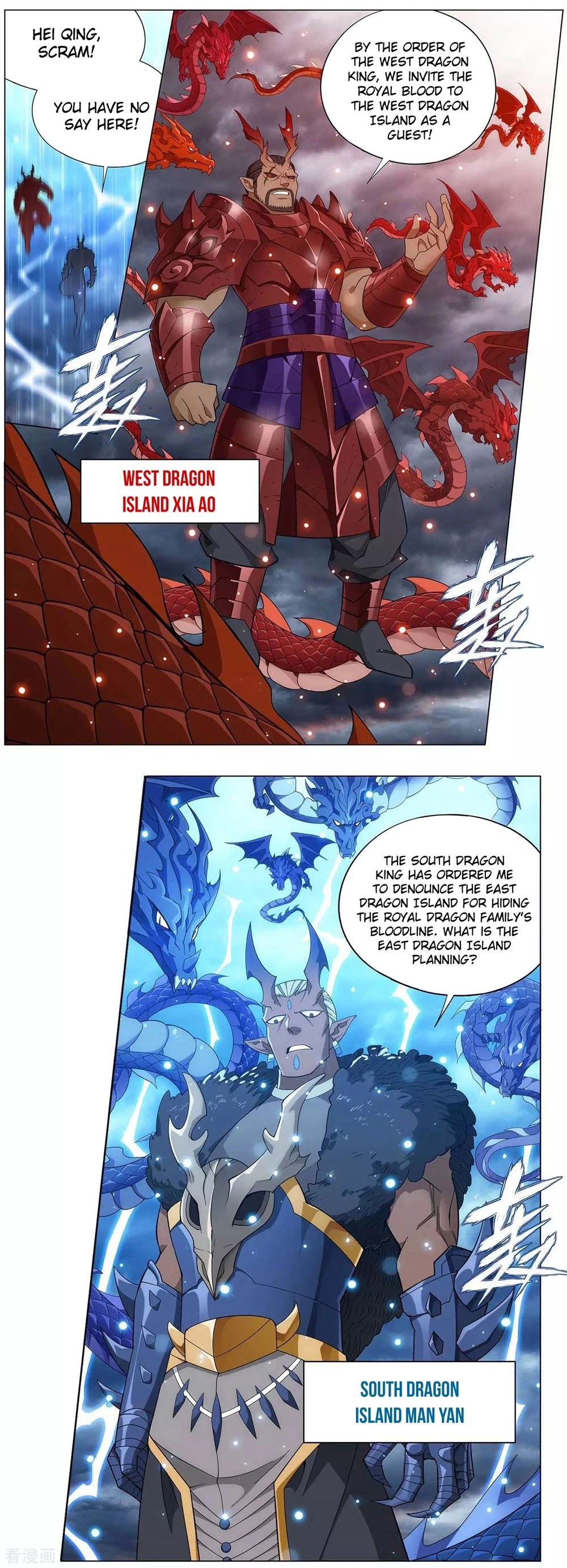 Doupo Cangqiong Chapter 332 page 24 - Chapter 332