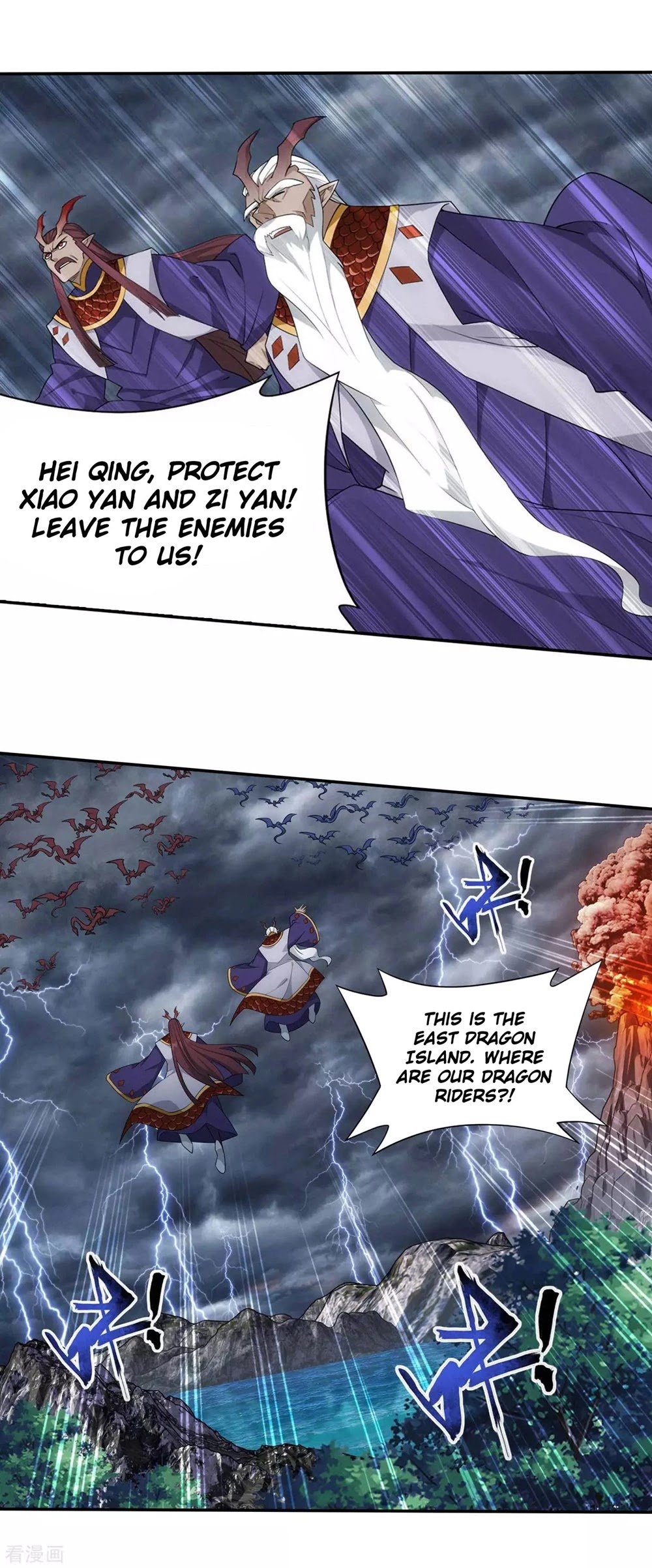 Doupo Cangqiong Chapter 332 page 26 - Chapter 332