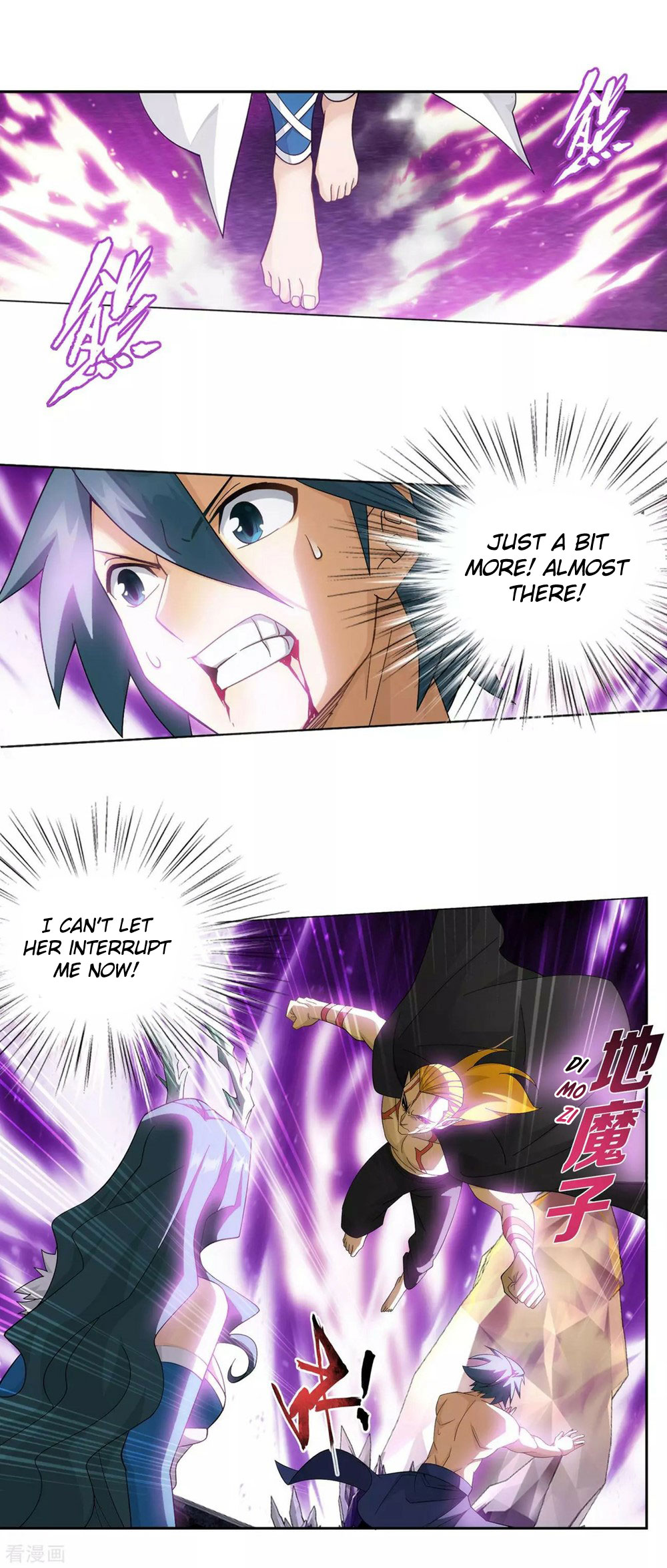 Doupo Cangqiong Chapter 333 page 17 - Chapter 333