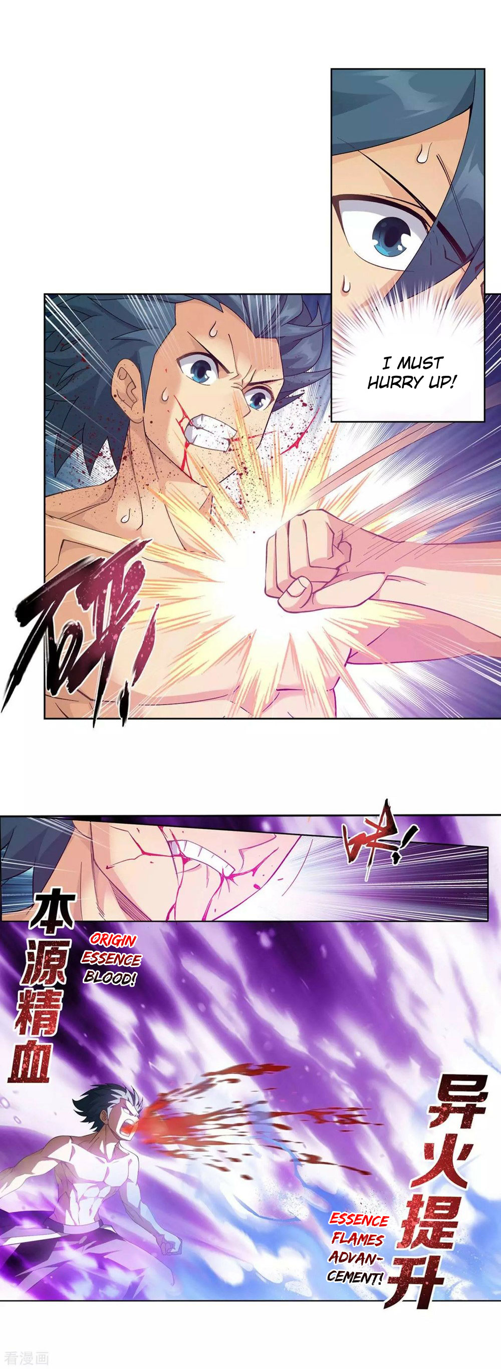 Doupo Cangqiong Chapter 333 page 18 - Chapter 333