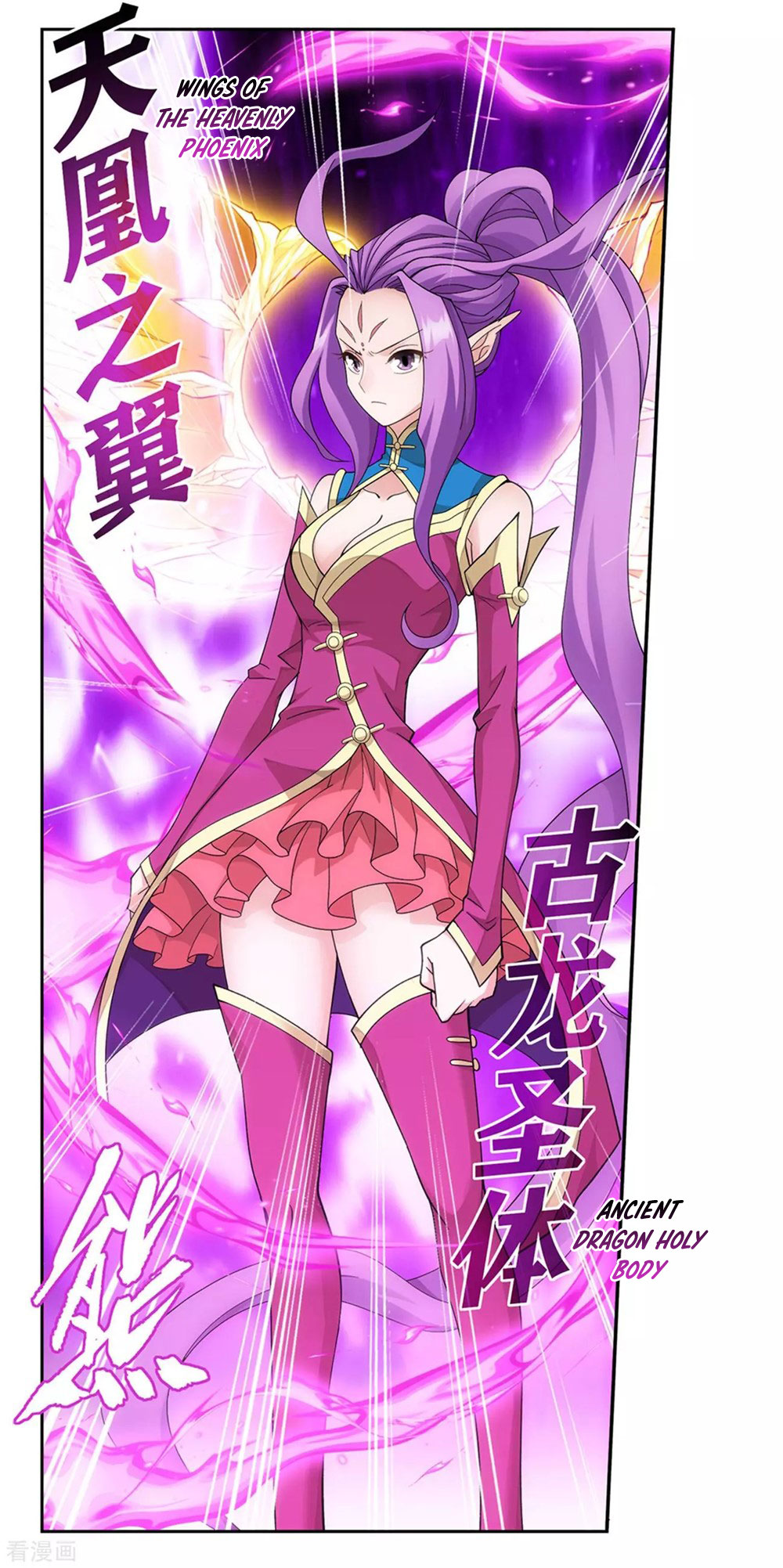 Doupo Cangqiong Chapter 333 page 23 - Chapter 333