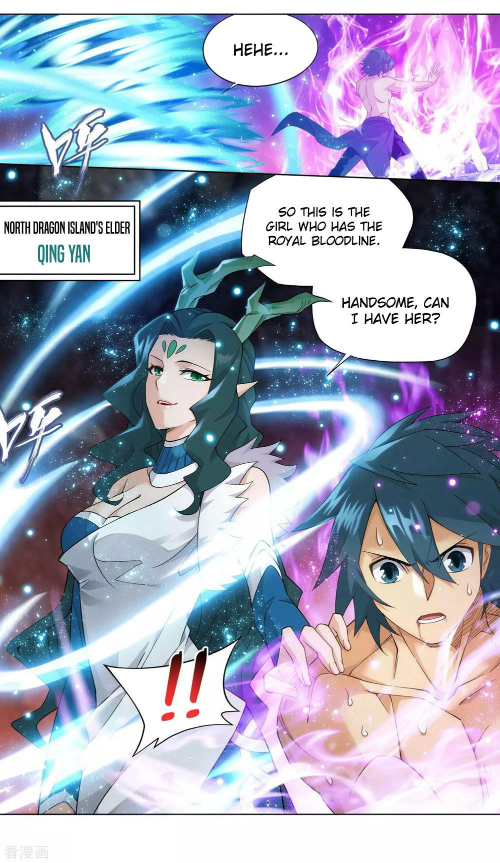 Doupo Cangqiong Chapter 333 page 3 - Chapter 333