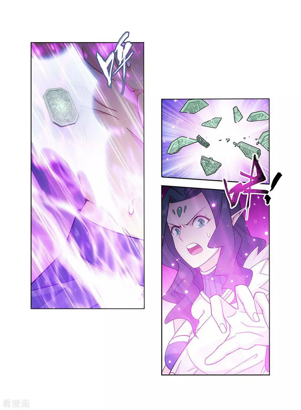 Doupo Cangqiong Chapter 333 page 4 - Chapter 333