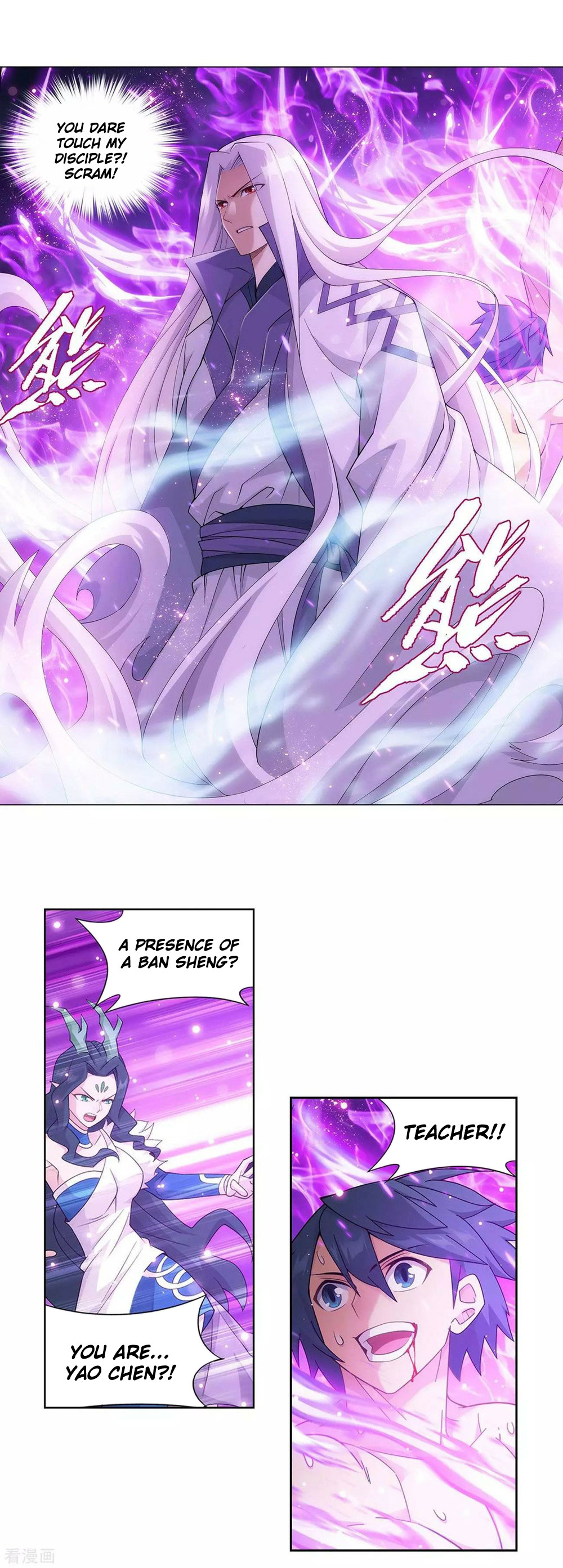 Doupo Cangqiong Chapter 333 page 5 - Chapter 333