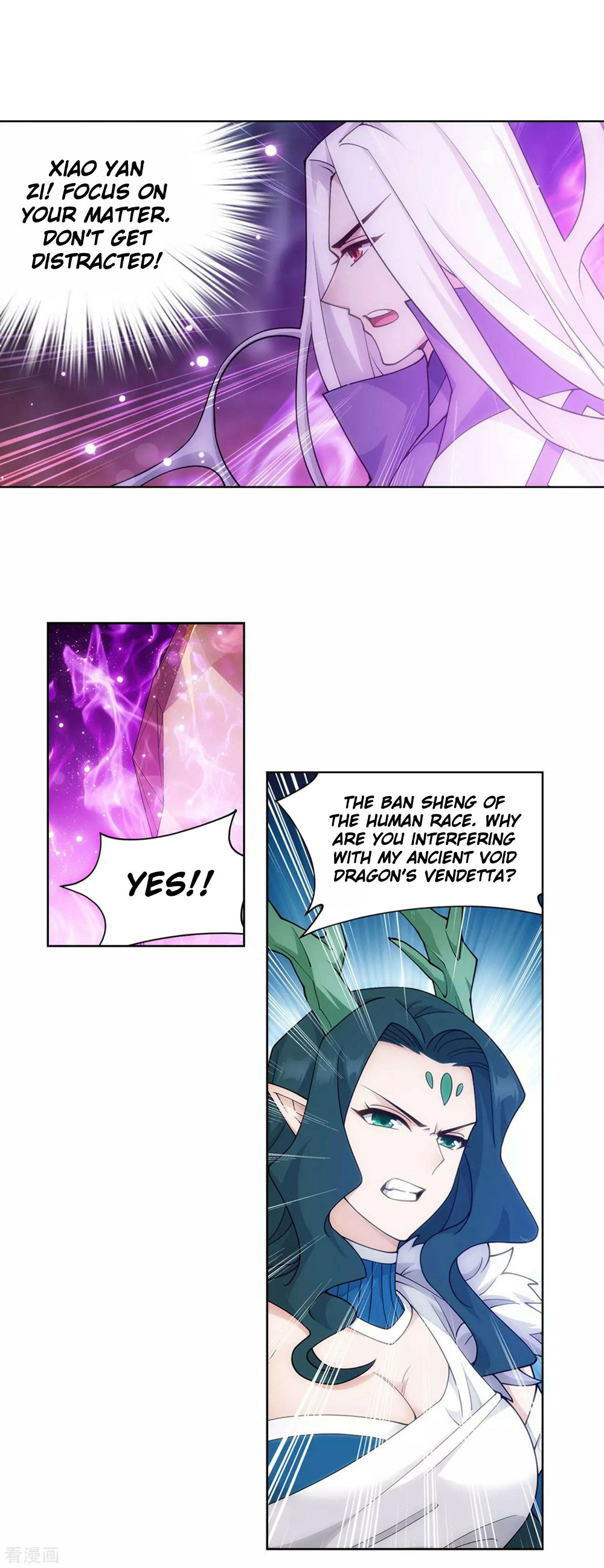 Doupo Cangqiong Chapter 333 page 6 - Chapter 333