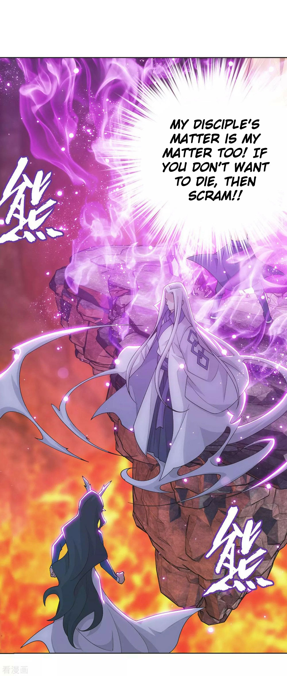 Doupo Cangqiong Chapter 333 page 7 - Chapter 333
