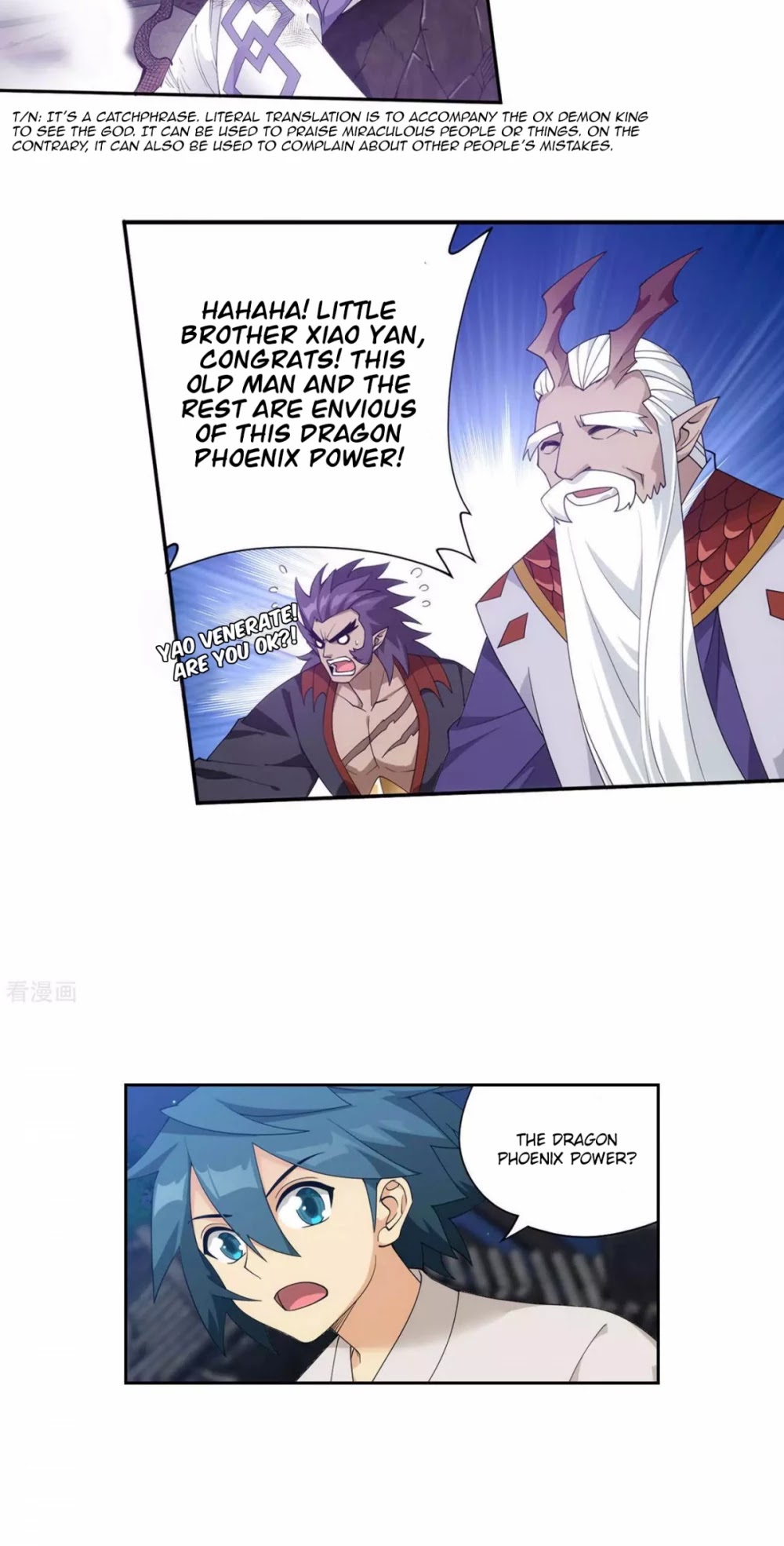 Doupo Cangqiong Chapter 334 page 12 - Chapter 334: Void Thunder Pool