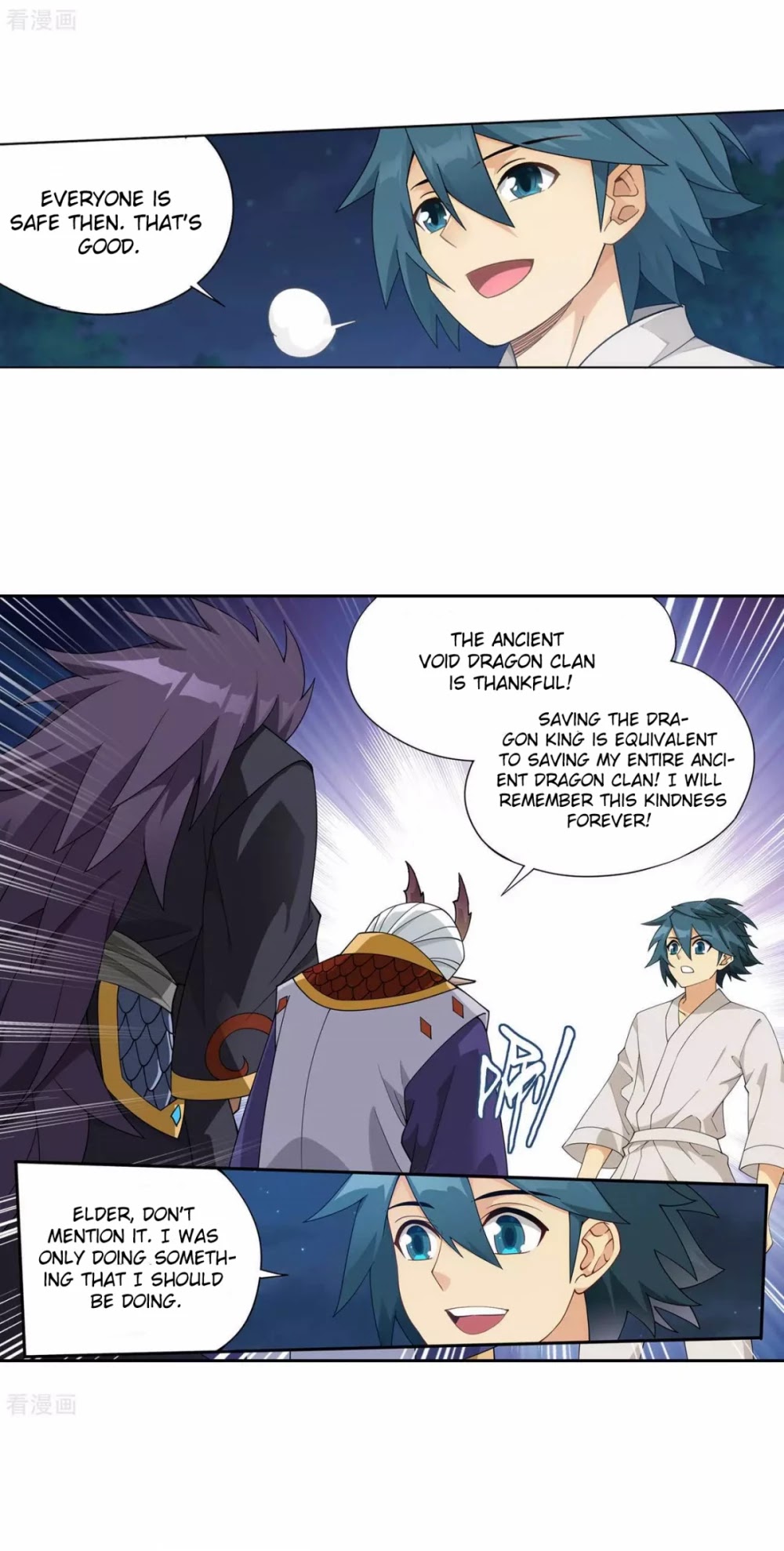 Doupo Cangqiong Chapter 334 page 16 - Chapter 334: Void Thunder Pool